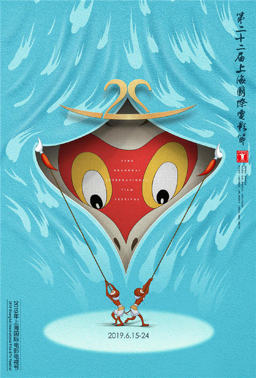 做假日本磐城明星大學毕业证